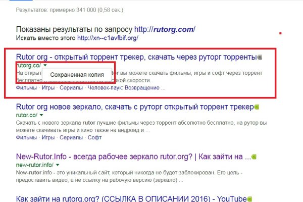 Как пополнять кракен тор