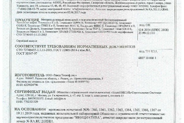 Кракен аватарка маркетплейс