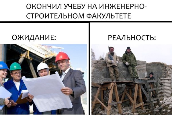 Пользователь не найден кракен