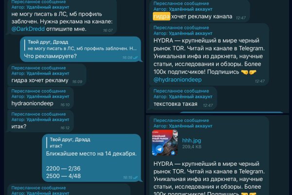 Кракен супернет аккаунт
