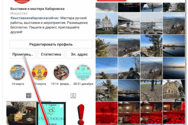 Кракен работает