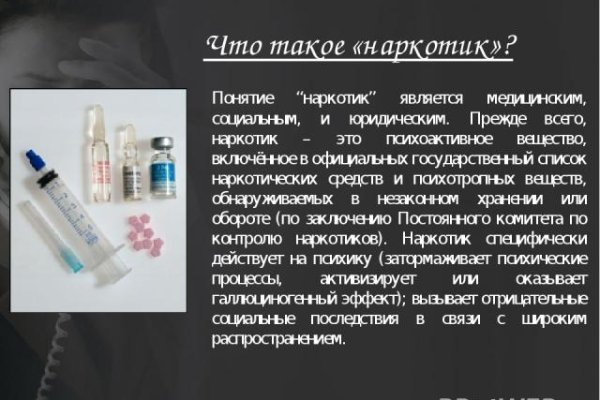 Как зайти на площадку кракен