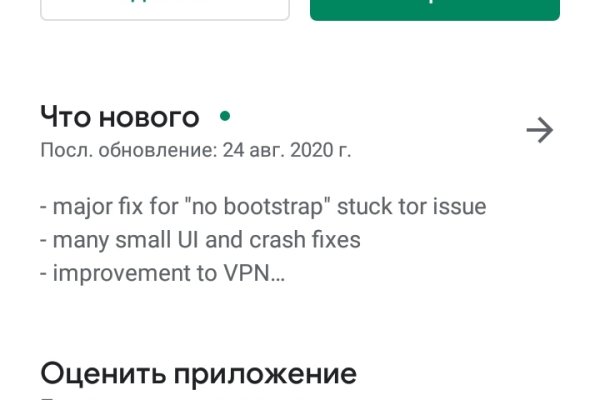 Как найти kraken