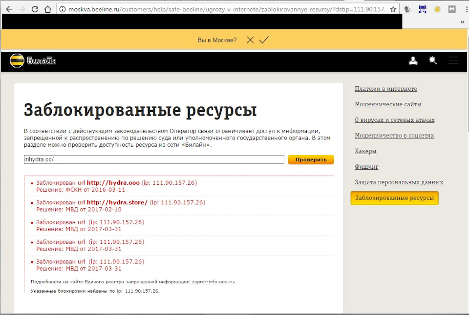 Кракен маркет супернет только через тор