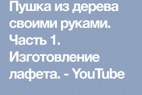 Кракен супернет только через торг