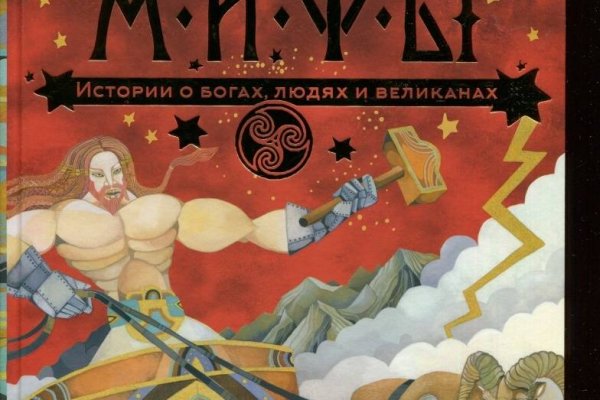 Картинка кракен маркетплейс