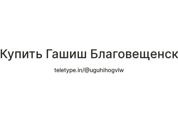 Ошибка на сервере кракен
