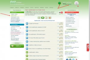 Список сайтов супернета