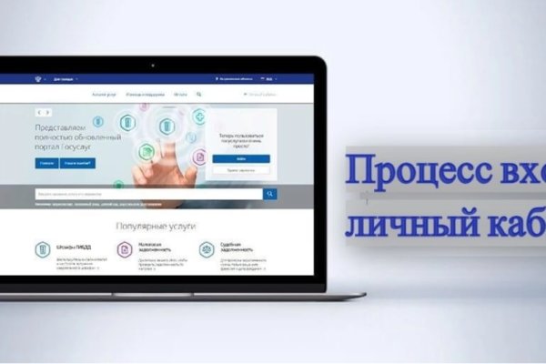 Аккаунты кракен