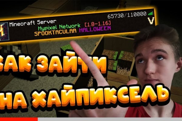 Вход на кракен