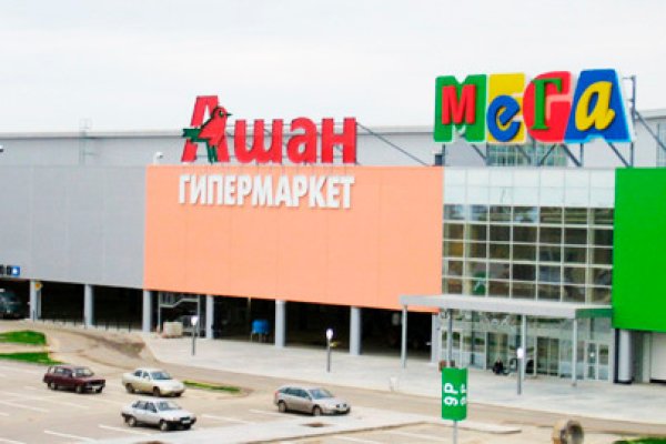 Кракен ссылка купить соли