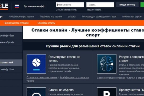 Кракен с айфона