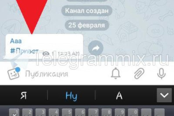 Зайти на кракен тор