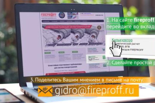 Не могу зайти в аккаунт кракен