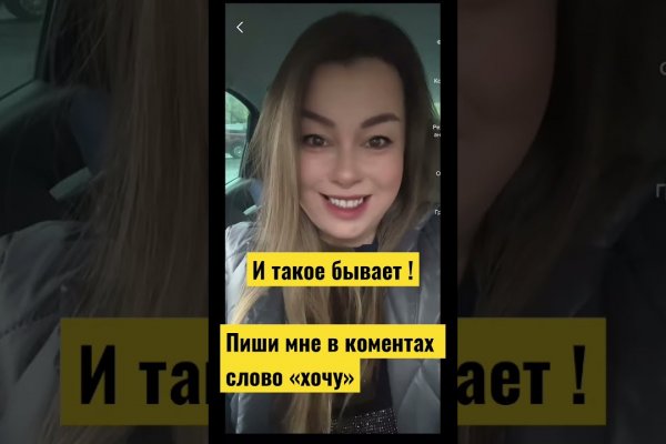 Кракен не работает