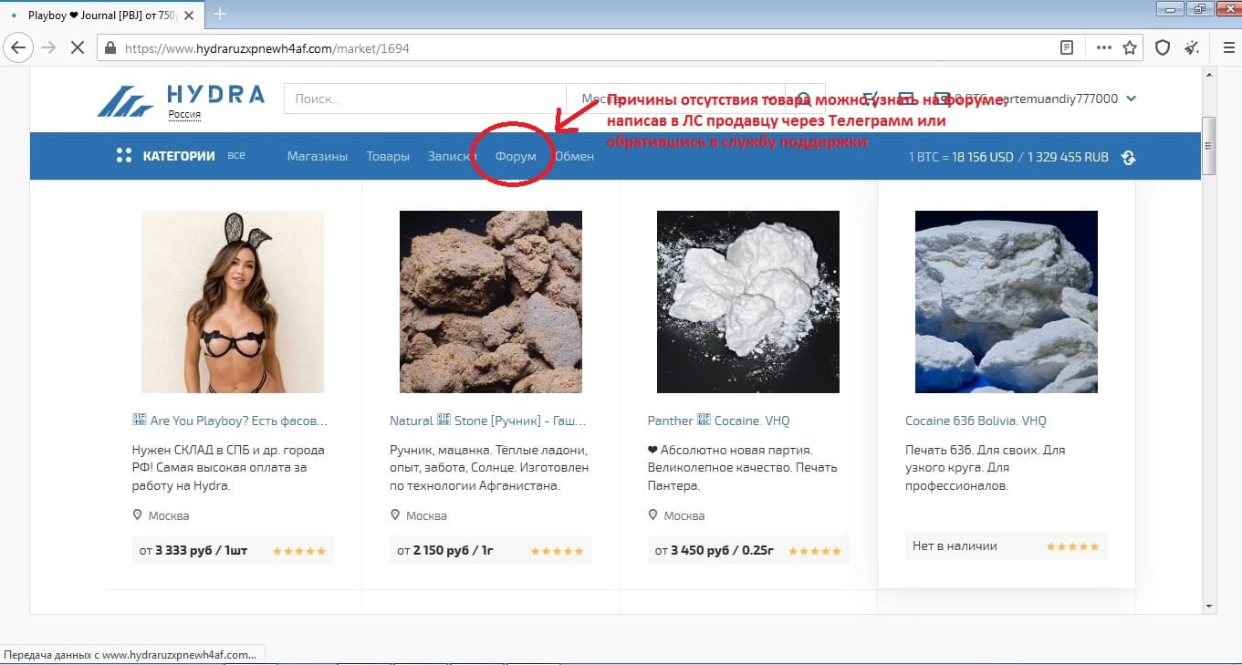 Кракен зарегистрироваться